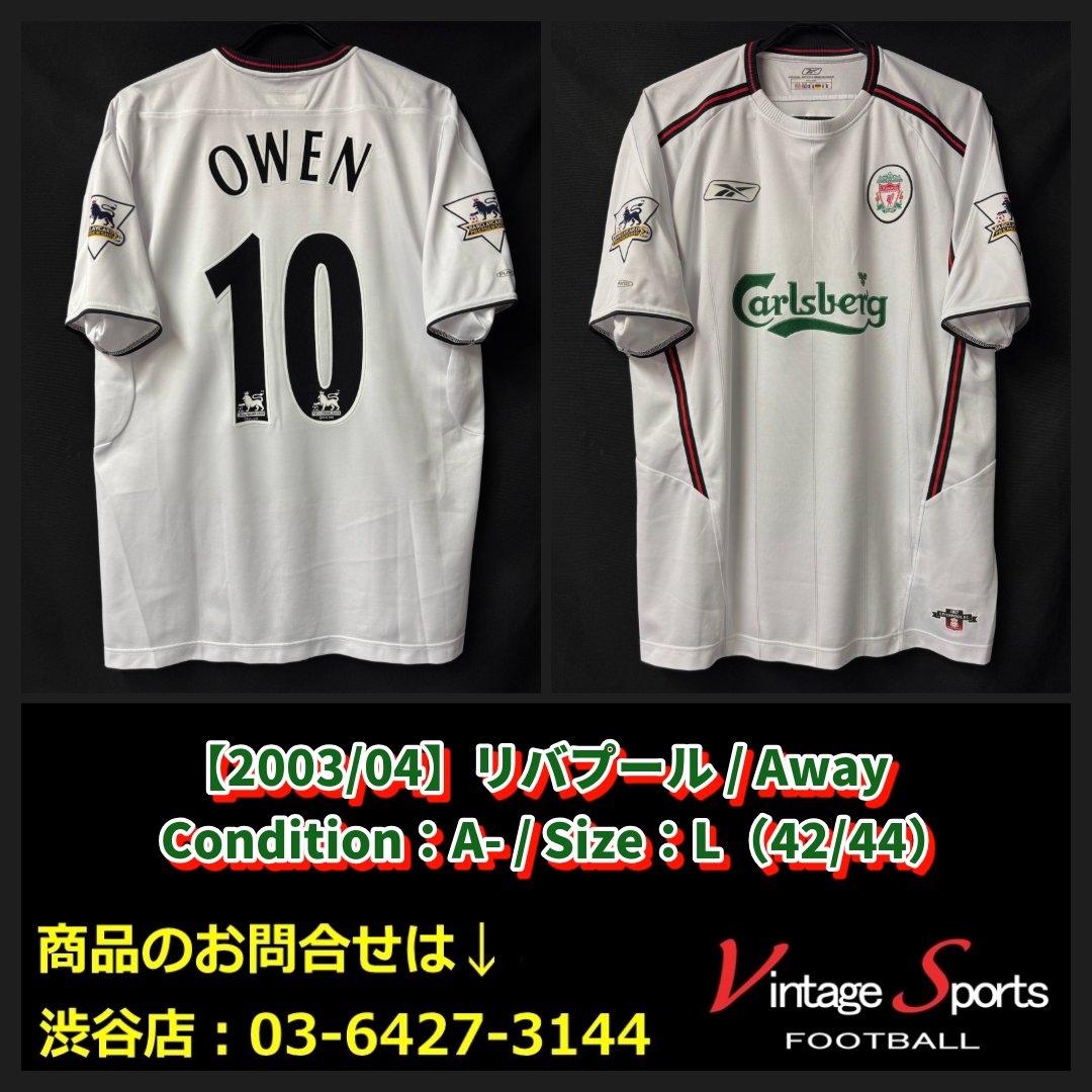 商品情報】渋谷店 【2003/04】#リバプール #マイケル・オーウェン 氏