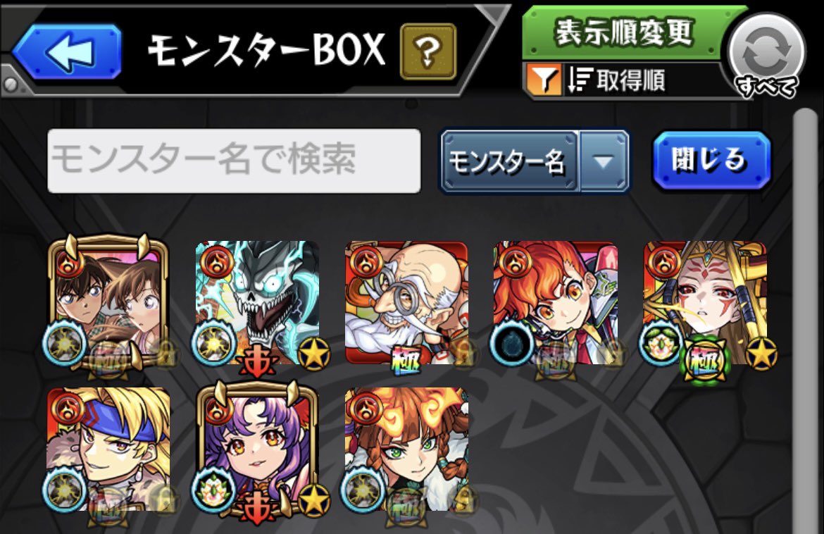 asakura1201's tweet photo. 庭園4に爪弾きにされている
どーしろと•••
だれかアドバイスを•••

#モンスト https://t.co/WxQKvnDxqK