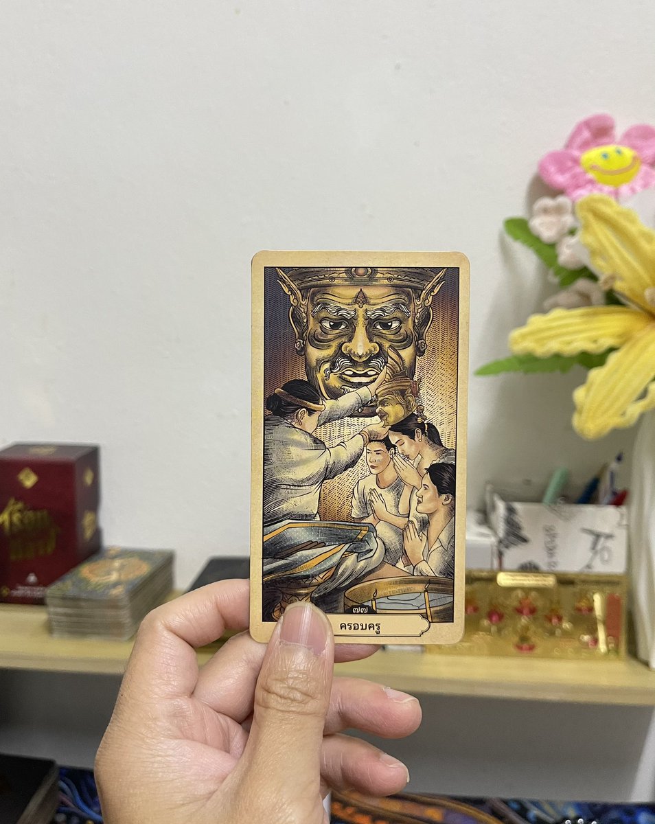 ขอให้คนที่เห็นได้อ่านคำทำนายนี้ ขอให้คุณหลับเป็นสุข ตื่นเป็นสุข และในเช้าทุกวันที่คุณตื่นขึ้นมาขอให้พบเจอแต่ความโชคดีโอกาสที่ดี เป็นที่รักของสิ่งศักดิ์สิทธิ์ครูบาอาจารย์ทั้งหลายได้รับความคุ้มครองจากทวยเทพอยู่เสมอ 🙏🏻
( กดรีกดถูกใจเพื่อเป็นค่าครูหรือพลังงานดีๆ ) #ดูดวง #ดูดวงแม่นๆ