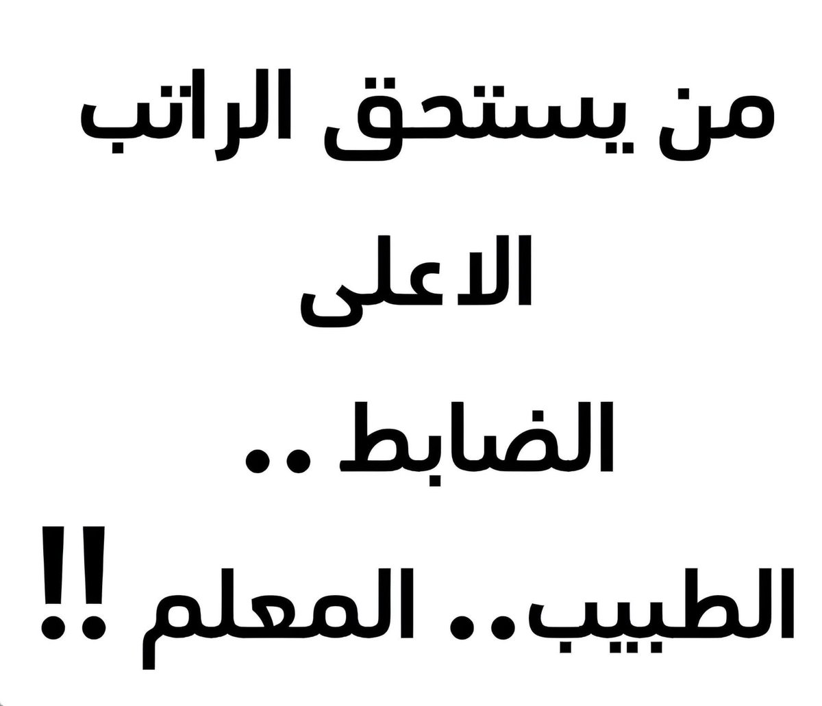سلمى نور tweet media