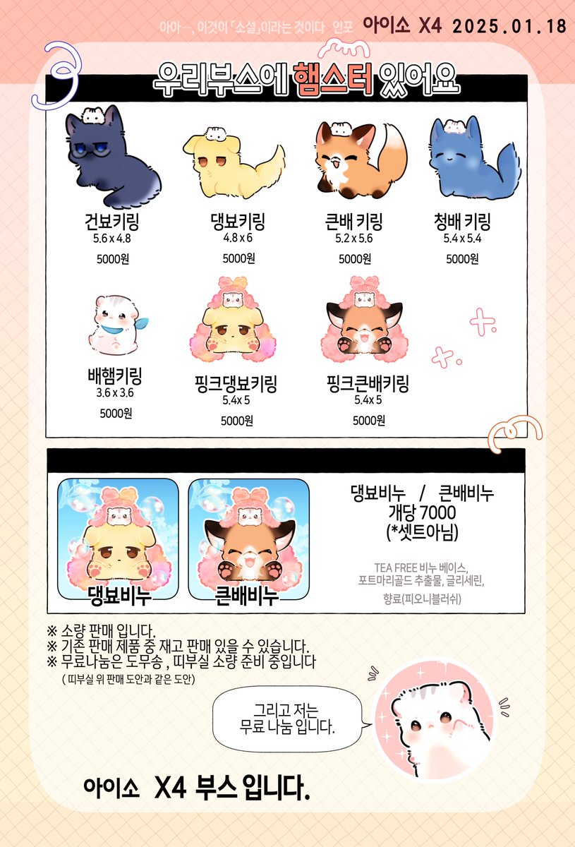 아이스거래방법✩LSD ❴탤래𝐃𝐫𝐮𝐠𝐃𝐏𝐊❵ 강남구매.bmw