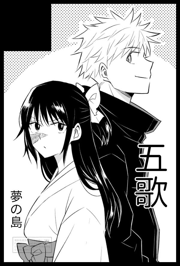 ころすけ (@GQTDSap96jhCOec) / Posts / X