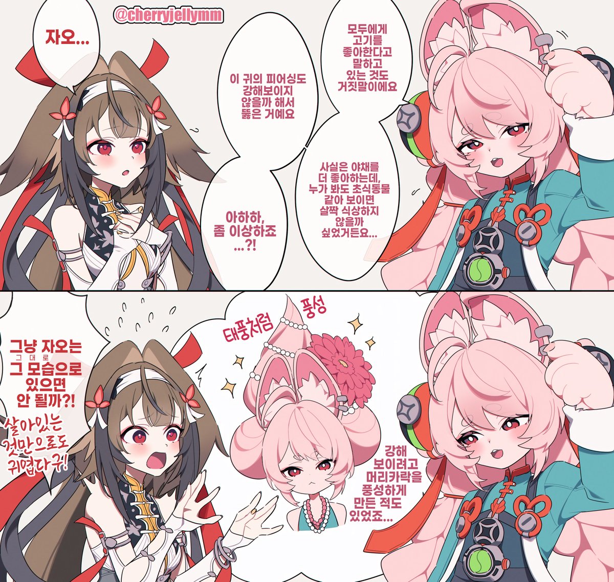 제프리스(Jefferies) 한국 프로젝트 주요 안내.dhc