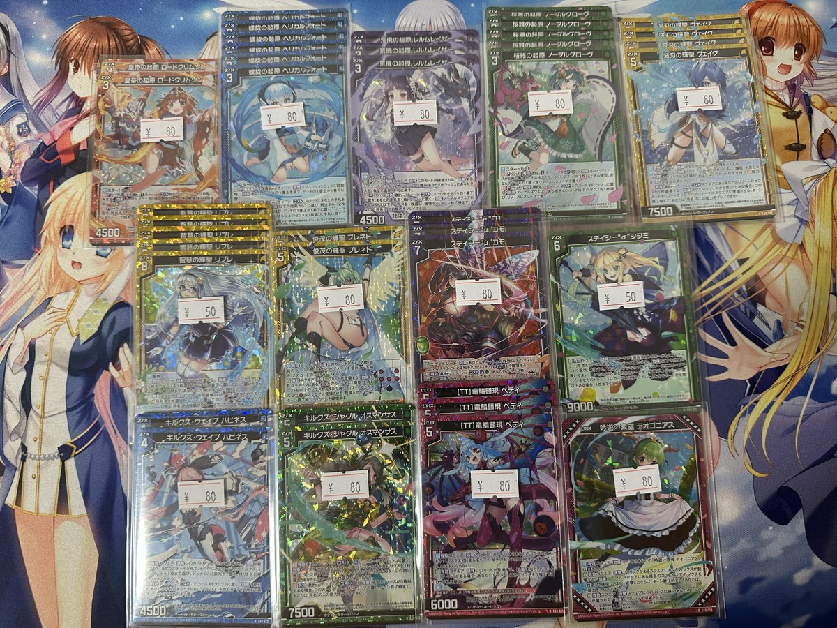 WEB通販 カードジャック (@cardjackonline) / Posts / X