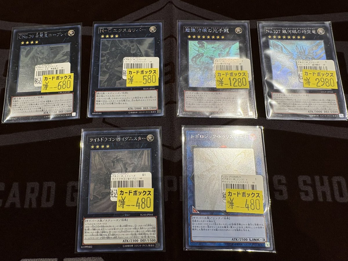 遊戯王OCG 🔥🔥🔥特価更新🔥🔥🔥 遊戯王OCGのホログラフィックレアの