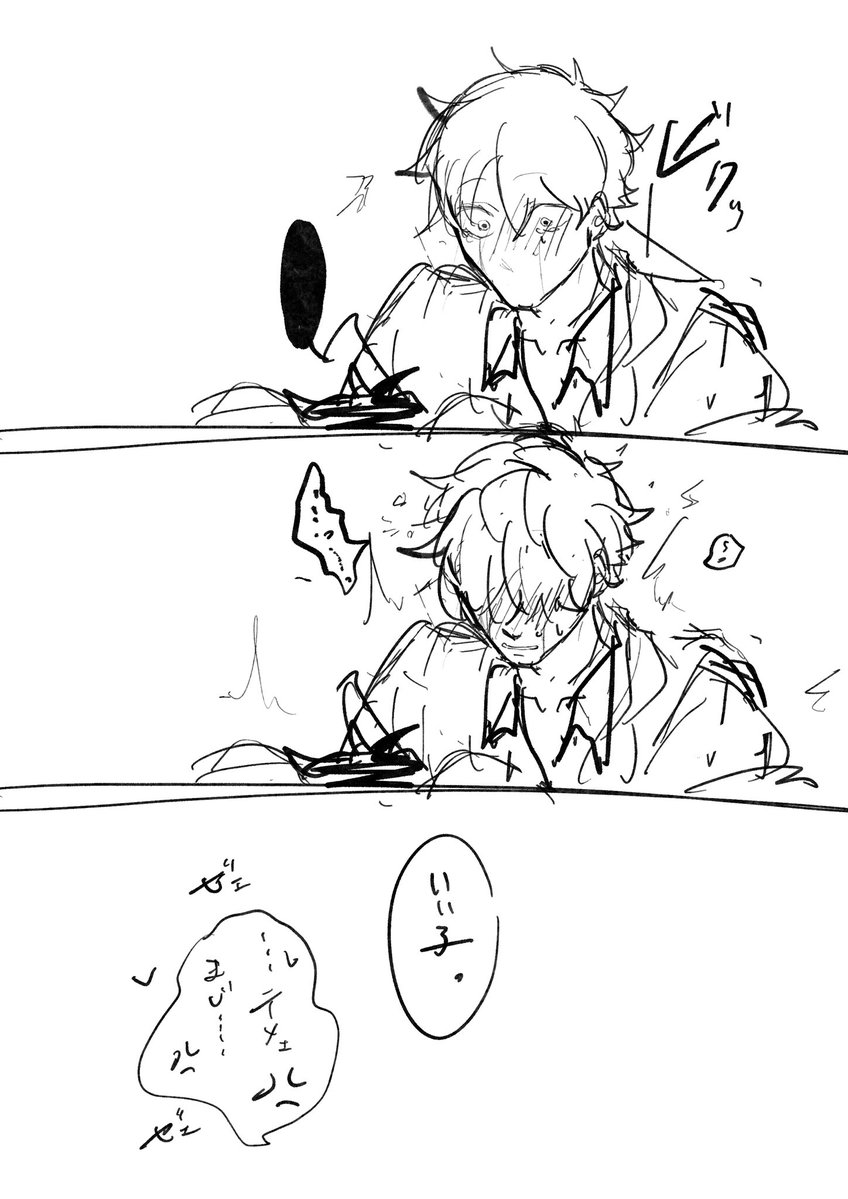 オタワス
Dom/Subパロ
背後注意