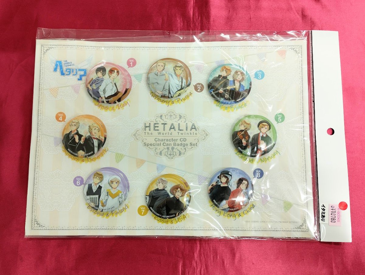 入荷情報】 『#ヘタリア 』 キャラクターCD 全巻購入応募特典 缶バッジ