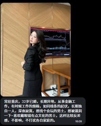 重庆投稿 tweet media