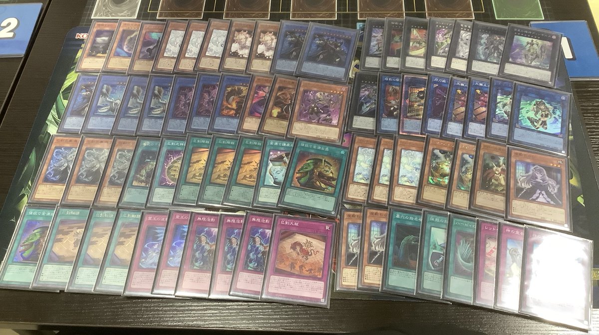 カードラボ遊戯王OCG優勝デッキ】 1/14開催のランキングデュエル