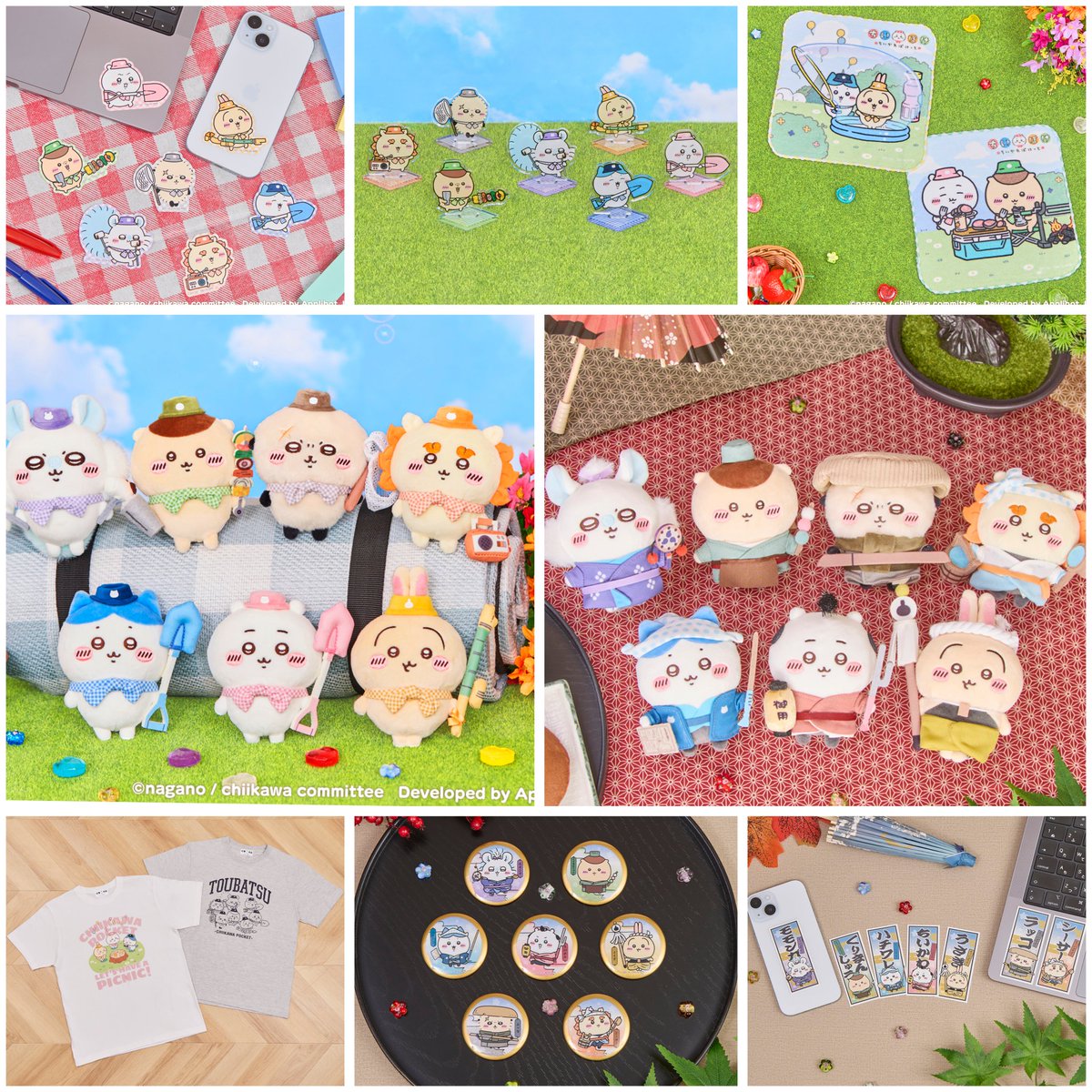 新商品情報】 ちいぽけグッズは1/16(金)発売です☺️ ちいかわぽけっと