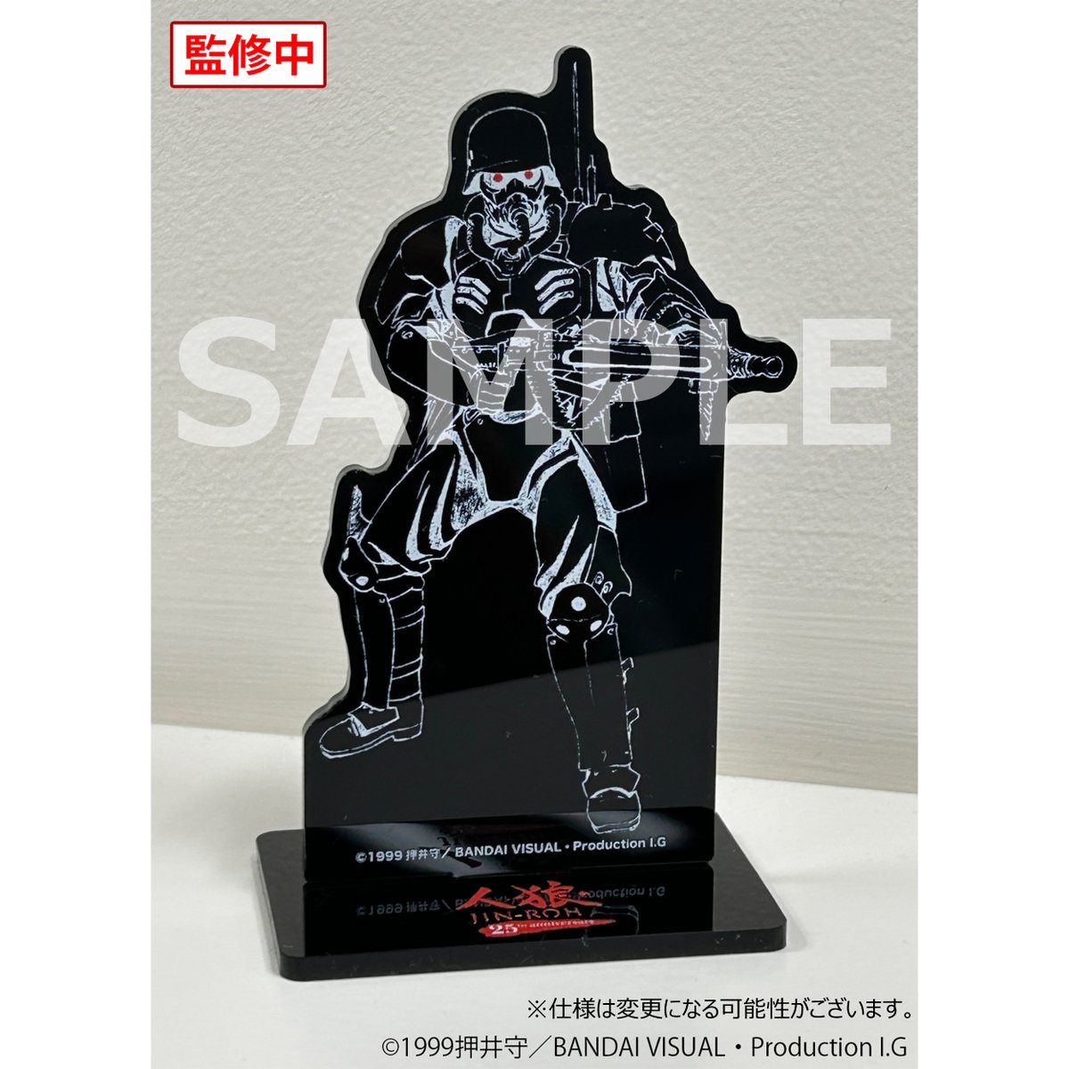 特典デザイン解禁！／ 人狼 JIN-ROH 4Kリマスターセット (4K ULTRA HD