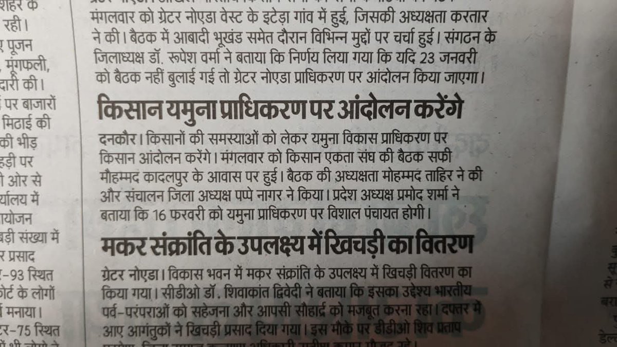 आप सभी को मकर संक्रांति की हार्दिक शुभकामनाएँ।