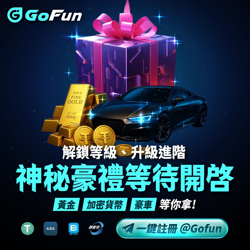 GoFun_game's tweet image. 說到大手筆 GoFun絕不會手軟
升級｜會有回饋
持續｜更值得期待

不是每個人
都走得到這裡
走得夠久遠
豪禮自然出現

加密貨幣｜機票｜黃金｜豪車｜名表
解鎖等級 隨機觸發
GoFun幫你把成績換成實體獎勵🎁

✔ USDT / ABA / EBPAY / 轉數快 / VISA 

#GoFun娛樂 #USDT娛樂城 #加密貨幣娛樂城 #casino