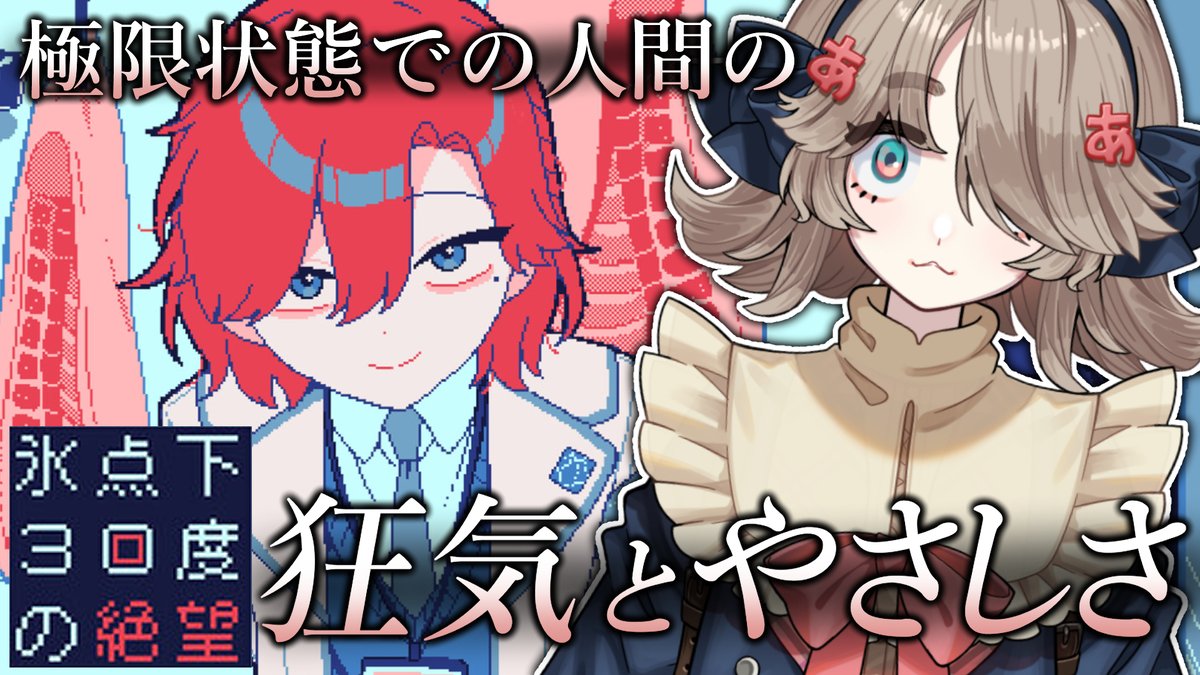 亜乃あのあ🎀🅰️🎀 (@Ano_Anoa_) / Posts / X