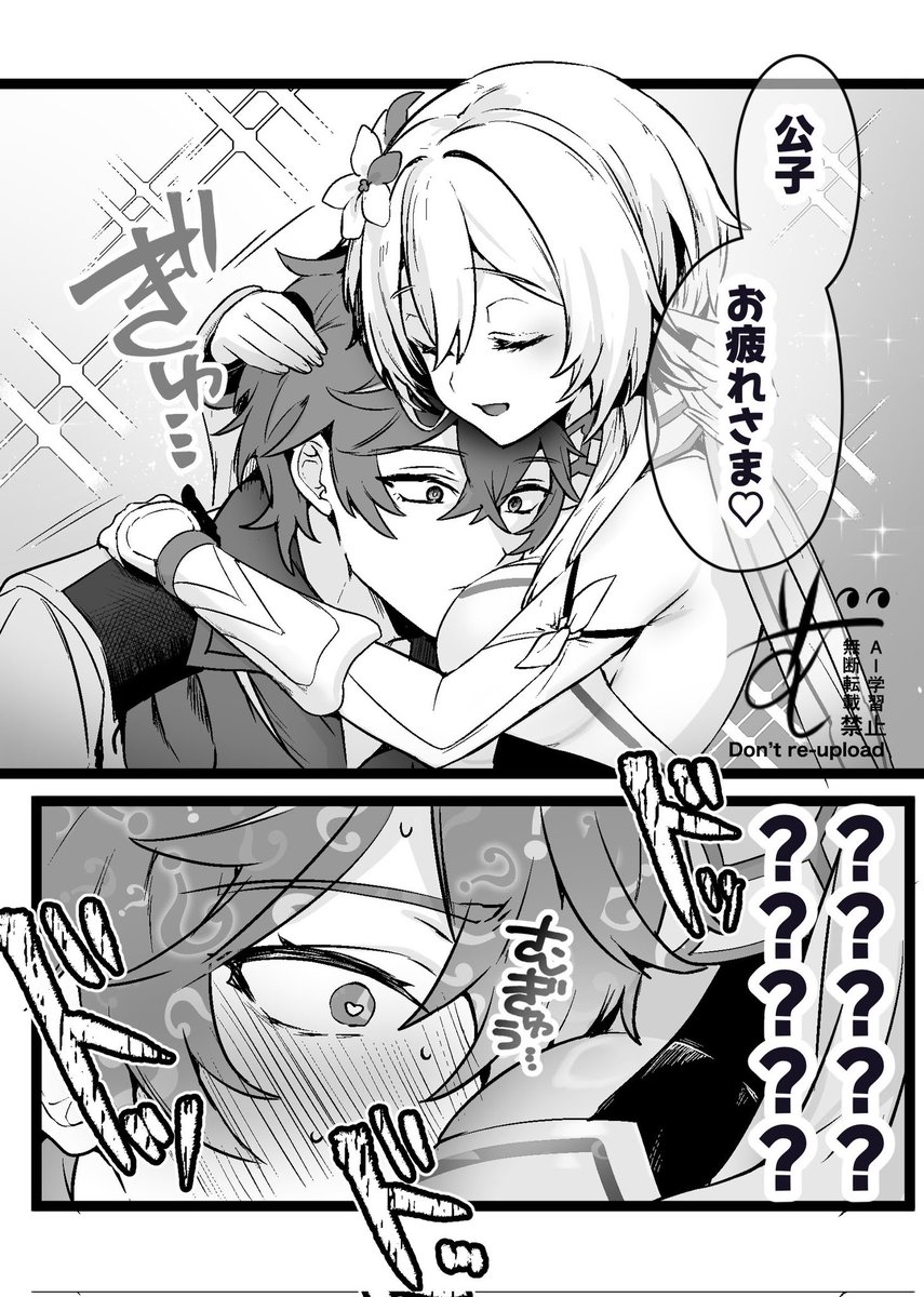 kaga__haru's tweet photo. お疲れさまのハグ…
※タル蛍 https://t.co/j6gvOP1Rpn
