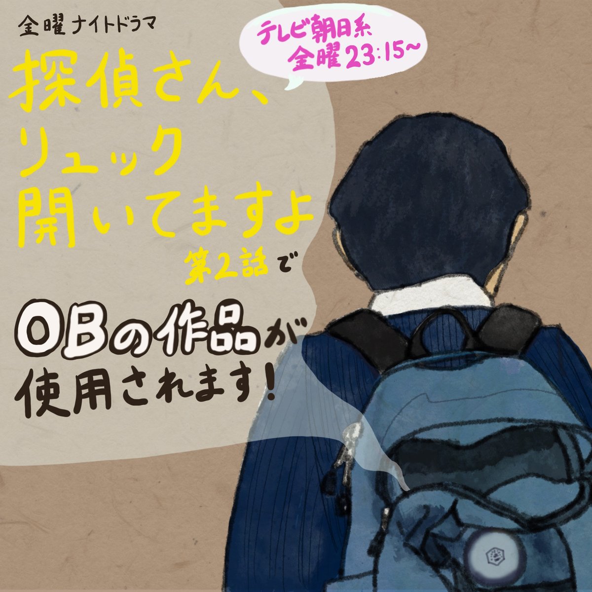 【公式】名古屋デザイナー・アカデミー tweet media