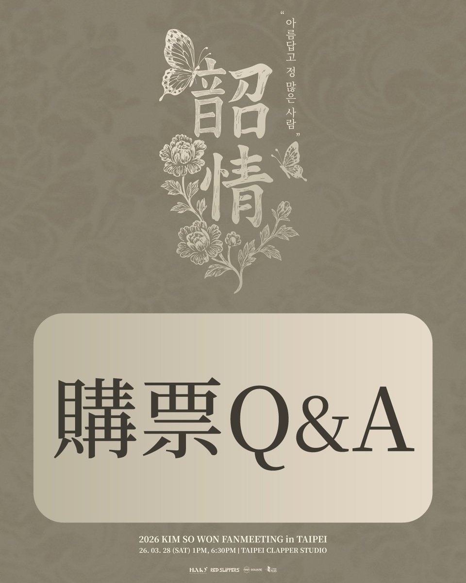 RNRSQUARE TAIWAN (@rnrsquaretw) / Posts / X