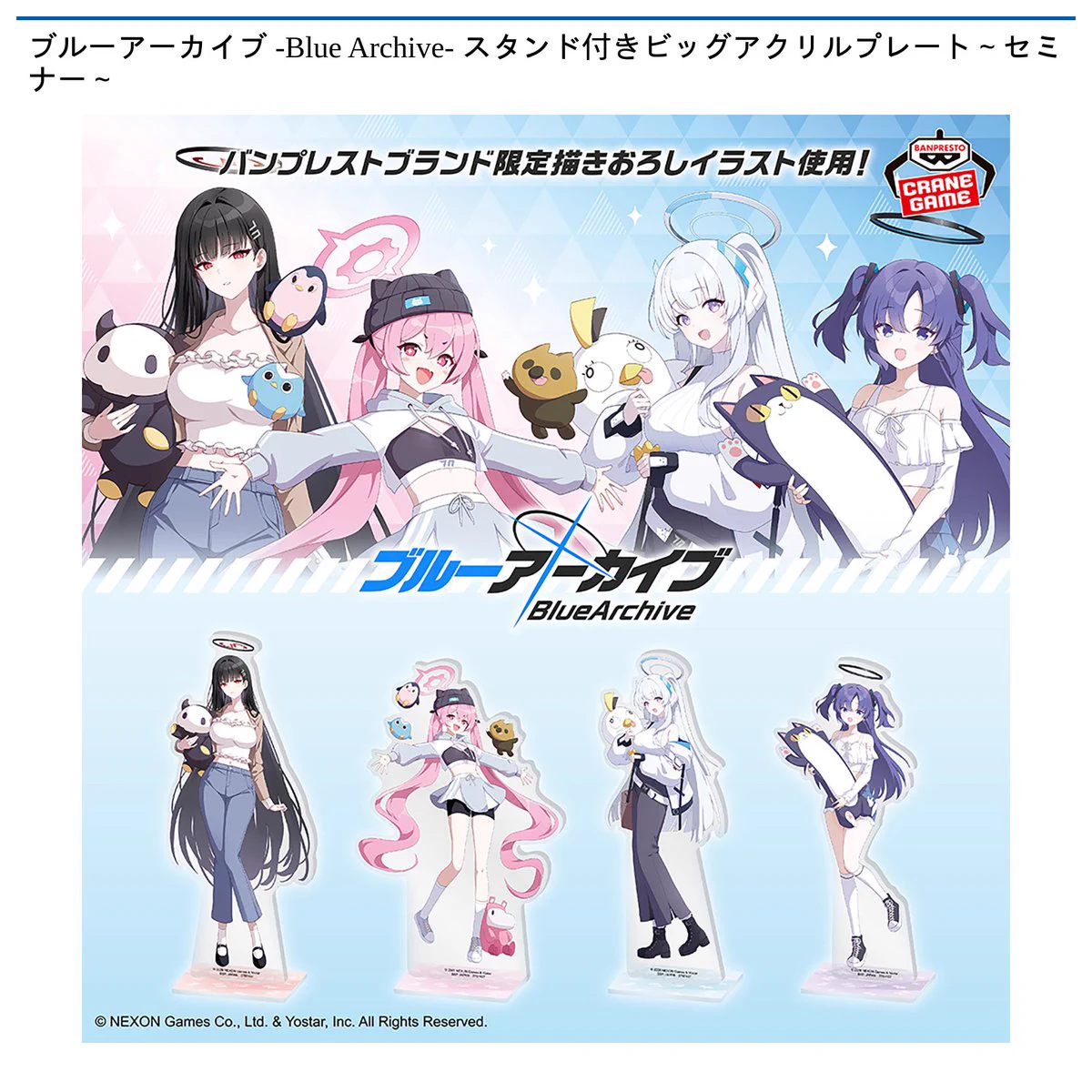 セガ ブルアカ トレカ第1弾 12種類コンプリート×10セット セガ ブルアカ トレカ第1弾 12種類コンプリート×10セット セガ