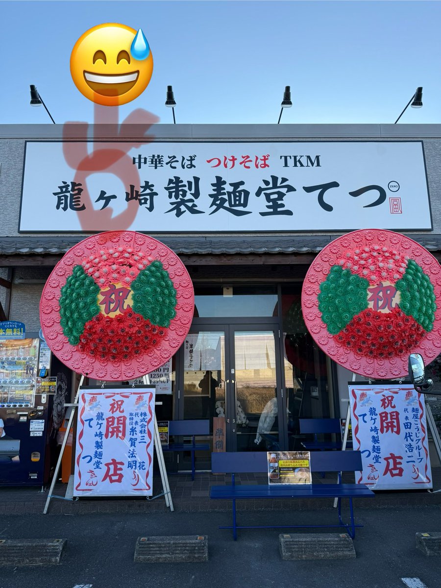 池谷パイセン＠痛風療養中🤕 (@S13_SpeedStars) / Posts / X