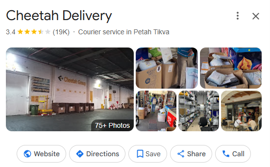 נפלה עטרת ראשינו