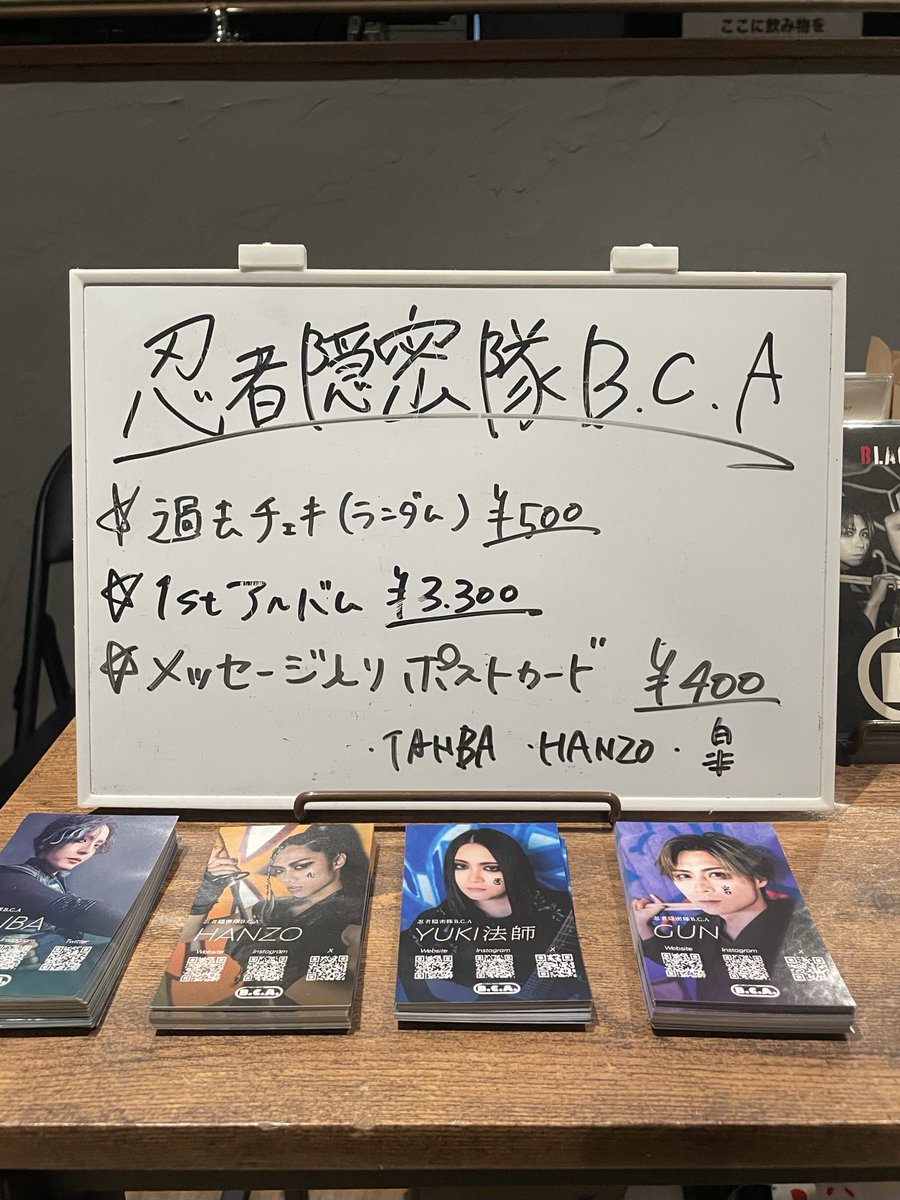 忍者隠密隊B.C.A【公式】 tweet media