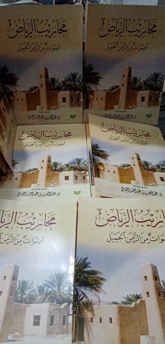 دار النابغة للنشر والتوزيع - مصر tweet media