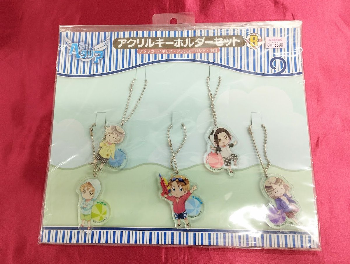入荷情報】 『#ヘタリア 』 〇アクリルキーホルダーセットA、B 〇