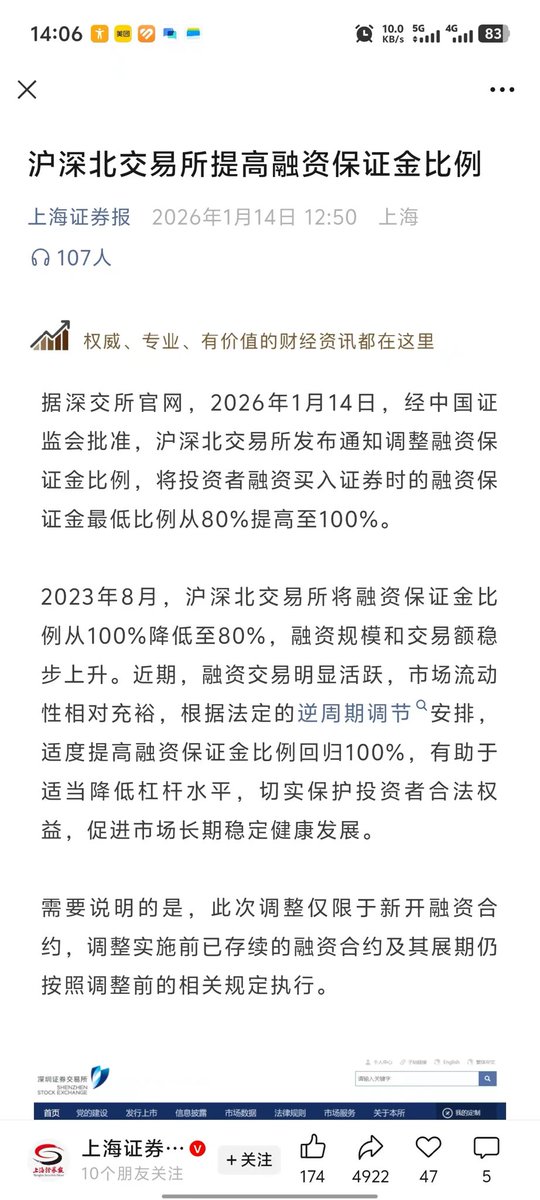 擒龙捉妖.泰戈👊🏻📈🐂 tweet media