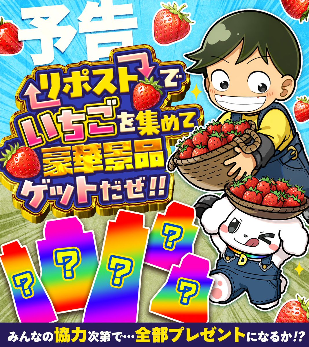 おーるべっと🌐 🎰💰👙👍 (@EroKids1) / Posts / X