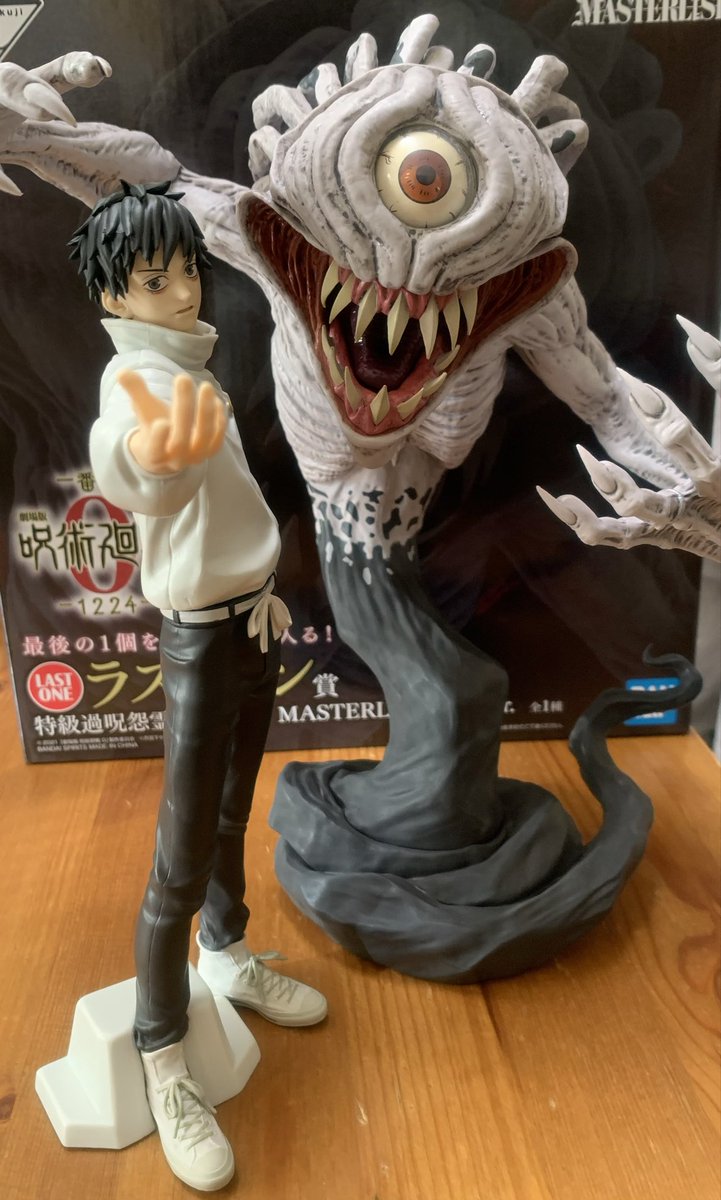 失礼だな……、純愛だよ。」 #一番くじ #呪術廻戦0