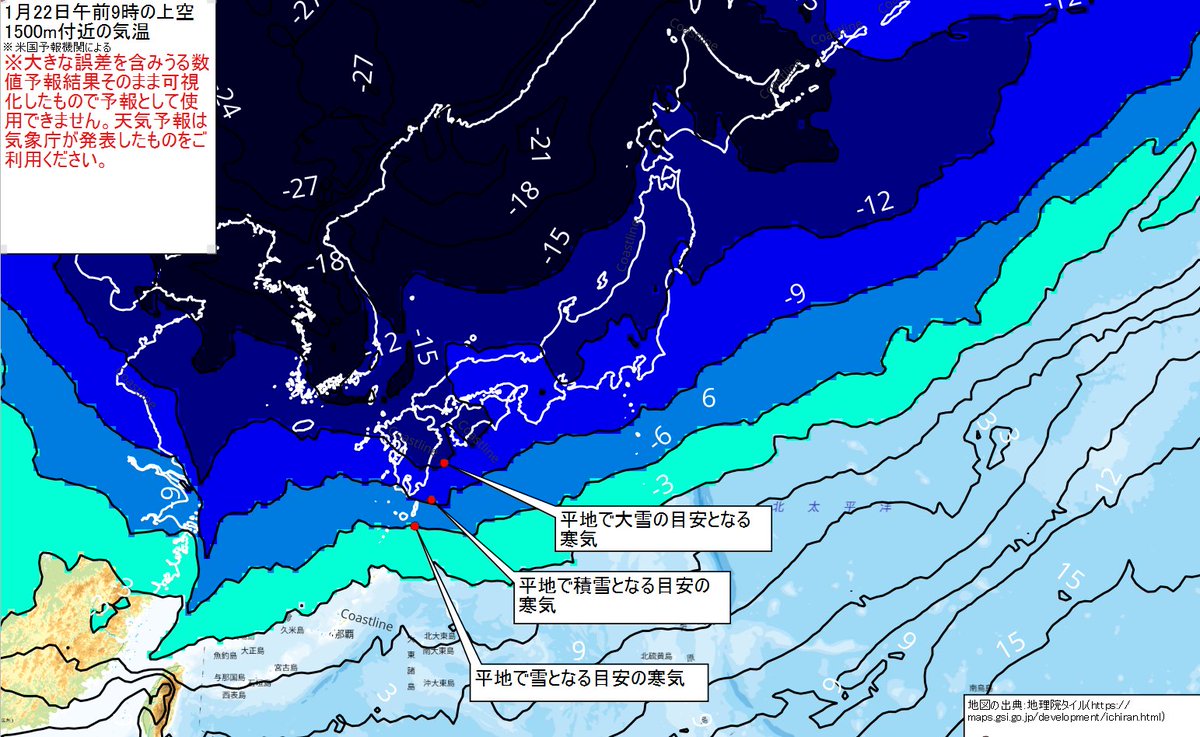 激ヤバ寒波が計算されているんだが…

※注意※
数値予報結果を単に可視化したものであり、また、一週間ほど先の予想であり、大きな誤差が含まれる可能性があることに留意してください。