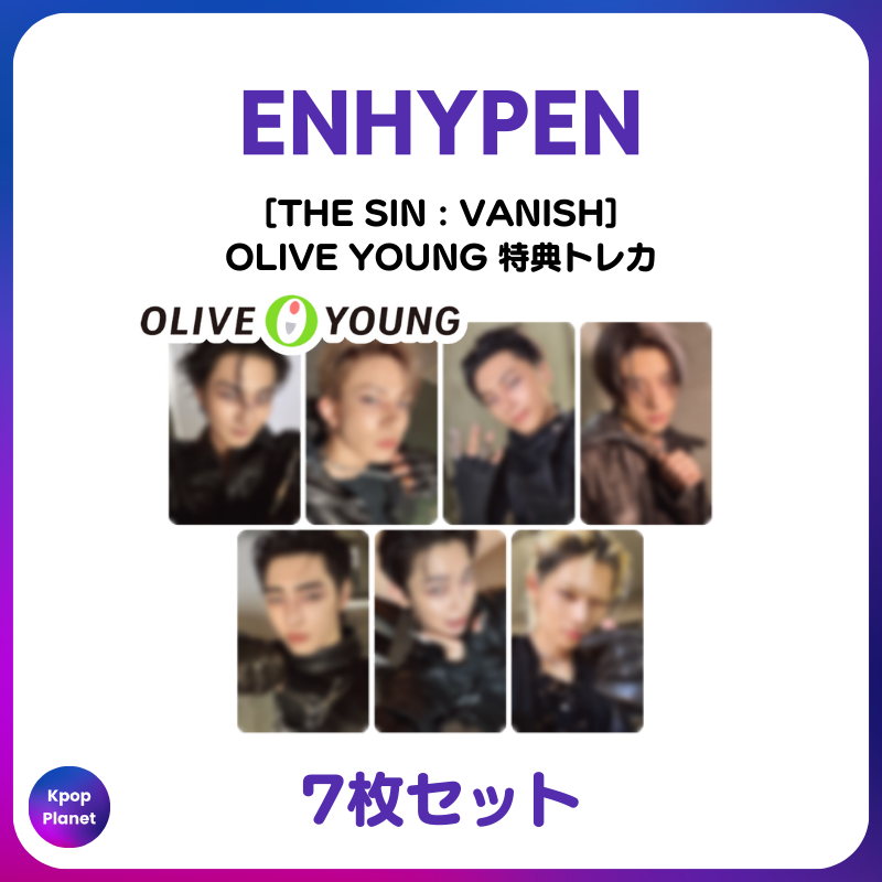 ENHYPEN 『THE SIN : VANISH』 OLIVE YOUNG 特典トレカ Qoo10にも