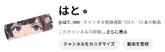 はと tweet media