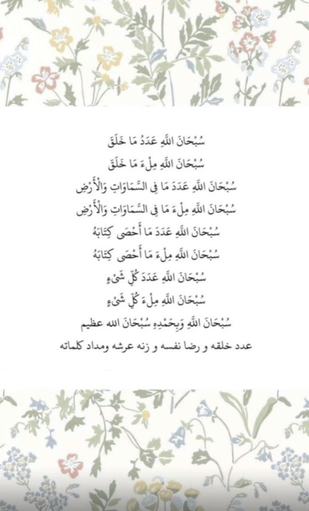 ml24992322's tweet photo. #ابو_حصه_يحتاج_دعواتكم سبحان الله وبحمده سبحان الله العظيم https://t.co/mMeOtEiLLG