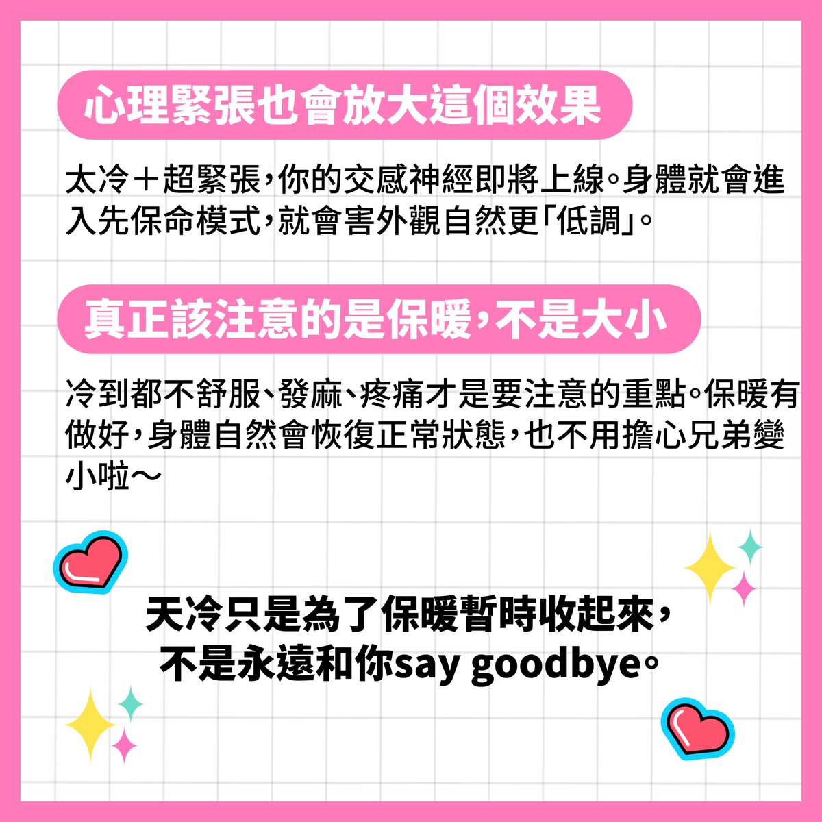 和樂芙一起愛 tweet media