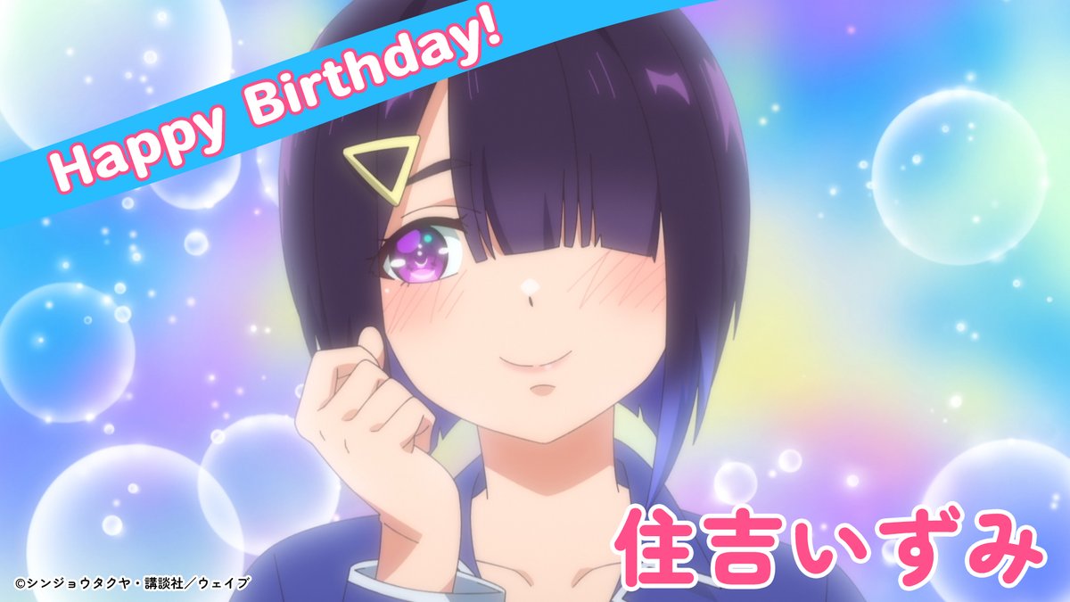 会沢紗弥 official (@_saya_aizawa) / Posts / X