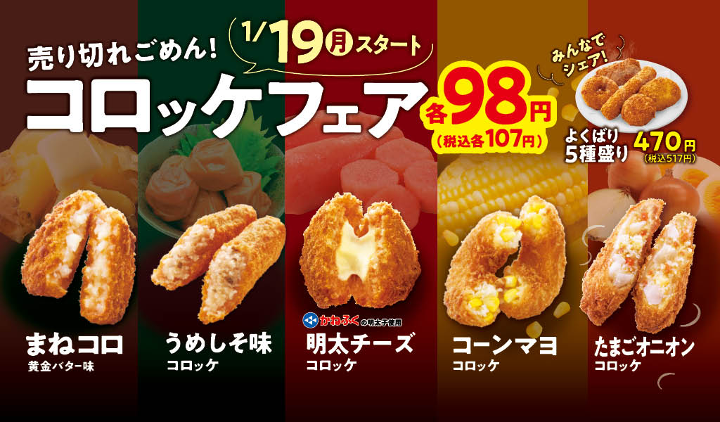 カラオケまねきねこ【公式】 (@maneki_official) / Posts / X