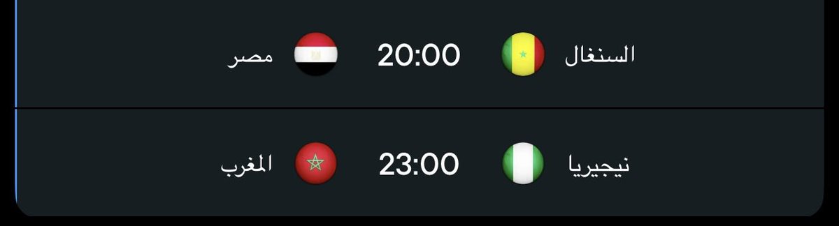 #كأس_الأمم_الإفريقية 
#نصف_النهائي 
ان شاءالله يكون النهائي عربي