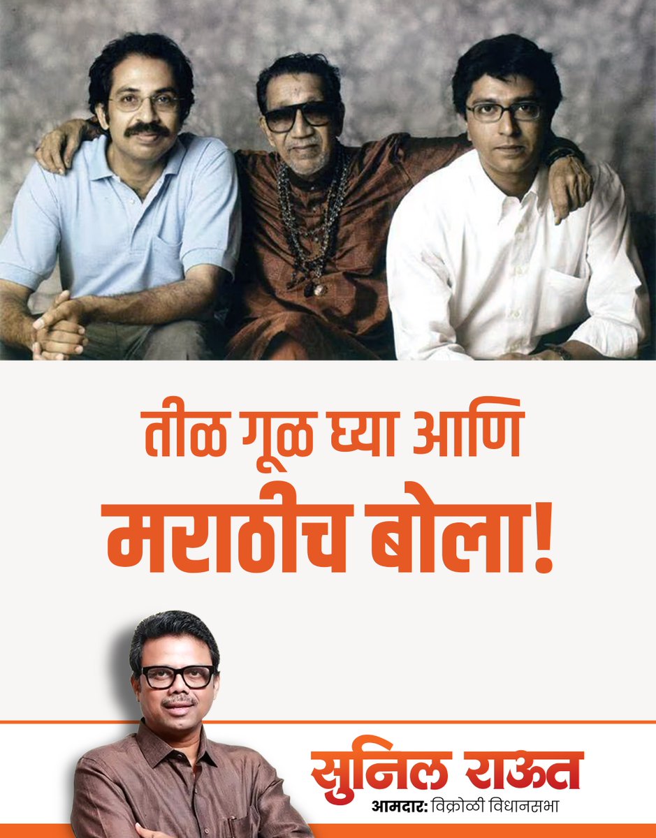 SunilRaut65's tweet photo. मकरसंक्रांतीच्या मनःपूर्वक शुभेच्छा!

(Makar Sankranti Greetings, Togetherness, New Beginnings, Positivity)

#makarsankranti #festivegreetings #culturalpride #togetherness #positivevibes https://t.co/yC8FDokfm3