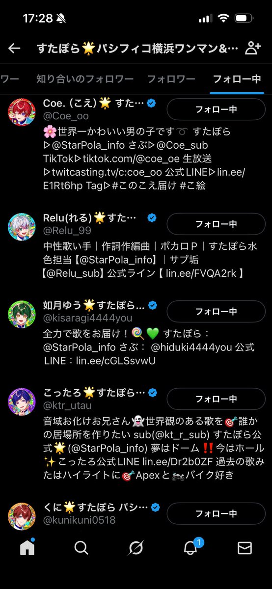 sinomiya_aki's tweet photo. @StarPola_info 素敵な企画ありがとうございます
ご縁がありますように☆*。 https://t.co/gpqOPrmIlk
