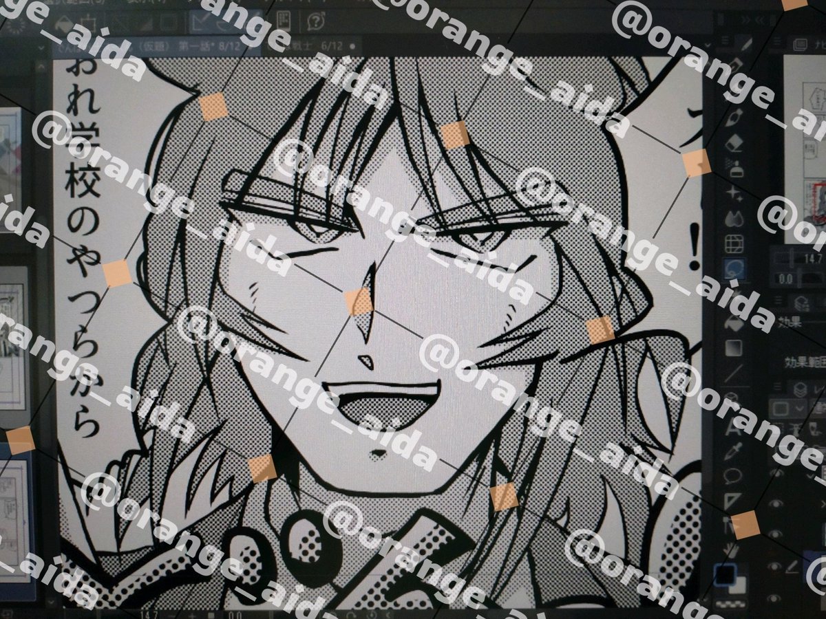 漫画進捗。