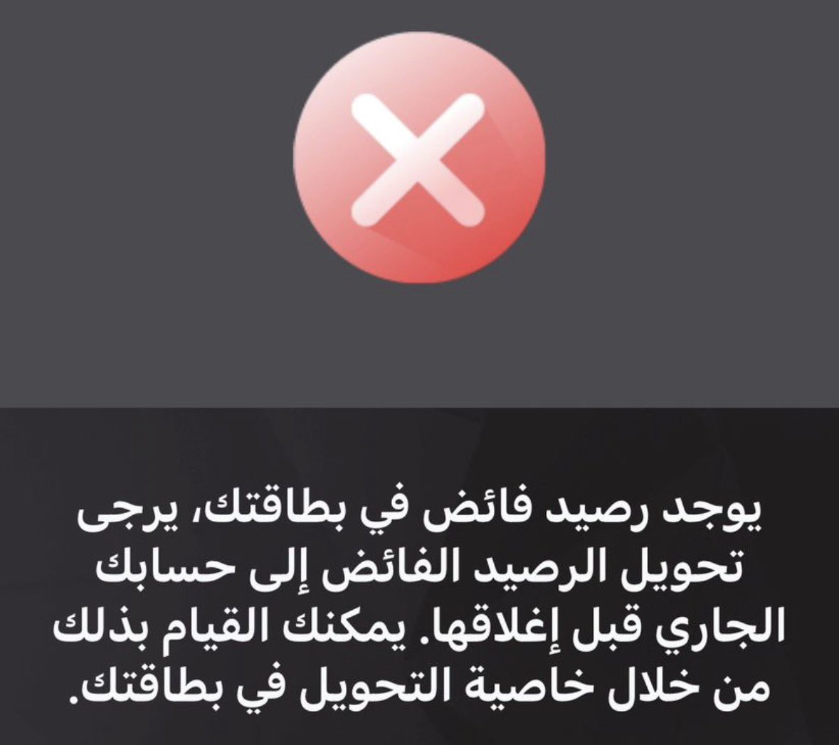 ماجد الفهد tweet media