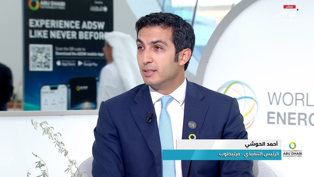 أحمد الحوشي: ننتظر أسبوع أبوظبي للاستدامة كل عام #مركز_الاتحاد_للأخبار 