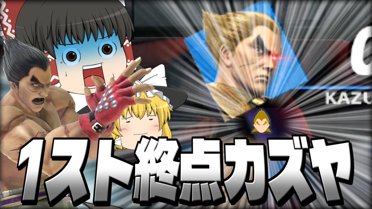 ぐんぐにる@ガノン使い (@ganon_gungnir) / Posts / X