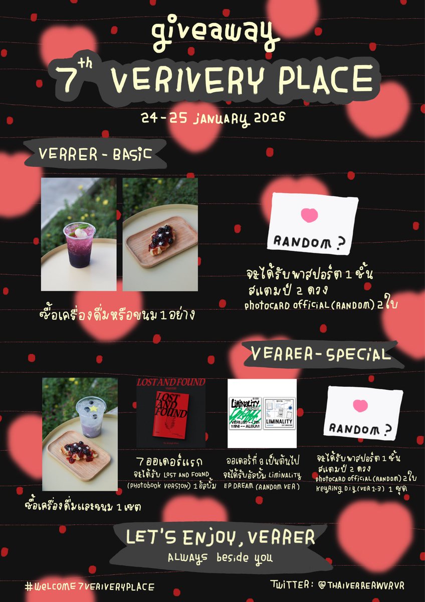 𖥻 𓈃 ‧₊˚ Welcome 7 Verivery place ♡ ⁺⸝⸝⸝⸝ ✺ tweet media