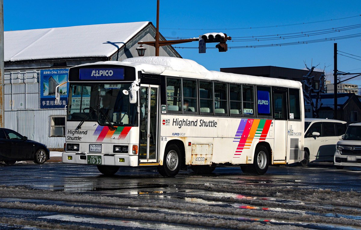 205kitaoji's tweet image. アルピコ交通
長野200か1033 （41033）
KC-RJ1JJAA/98年式/元 南海バス

偶然遭遇した同社最後の幕車。この日は教習車として稼働していました。