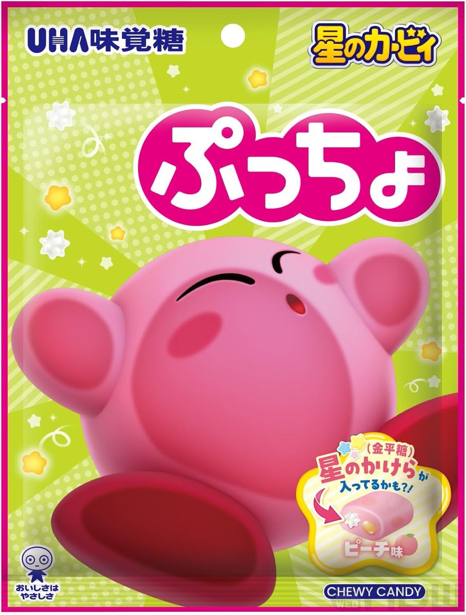 NDW｜UHA味覚糖「ぷっちょ」とカービィがコラボ。1月19日より順次発売 ndw.jp/kirby-goods-26…