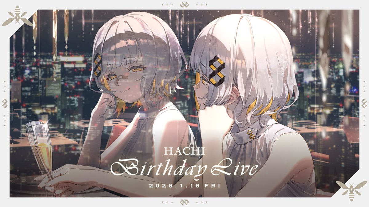 ✼••┈┈┈┈┈••✼••┈┈┈┈┈┈••✼
🎂 #HACHI Birthday Live 2026 🎂
　　このあと20:00〜START
✼••┈┈┈┈┈••✼••┈┈┈┈┈┈••✼

本日1月16日はHACHIの誕生日🐝

Birthday Live 2026は
HACHI YouTubeチャンネルにて無料配信📡
一緒にお祝いしましょう🥂

▼待機所はこちら