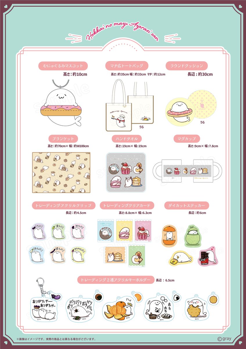 nico🗝️🫧うさまる展@静岡1/21〜 (@nico_usamaru) / Posts / X