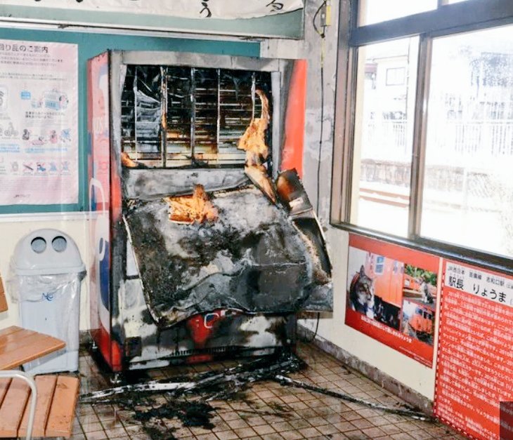 広島市安佐北区白木町のJR芸備線志和口駅 待合室に置かれた飲料の自動